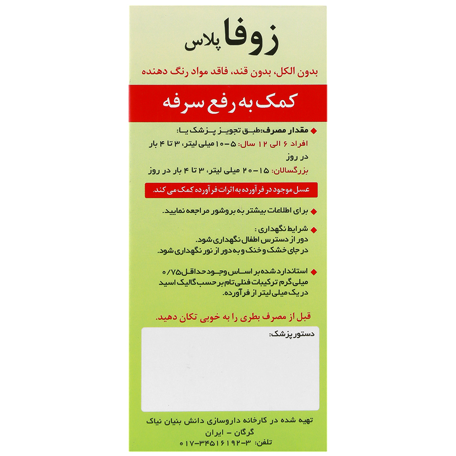 https:  shop
