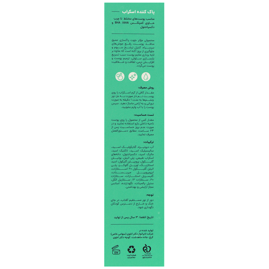 https:  shop