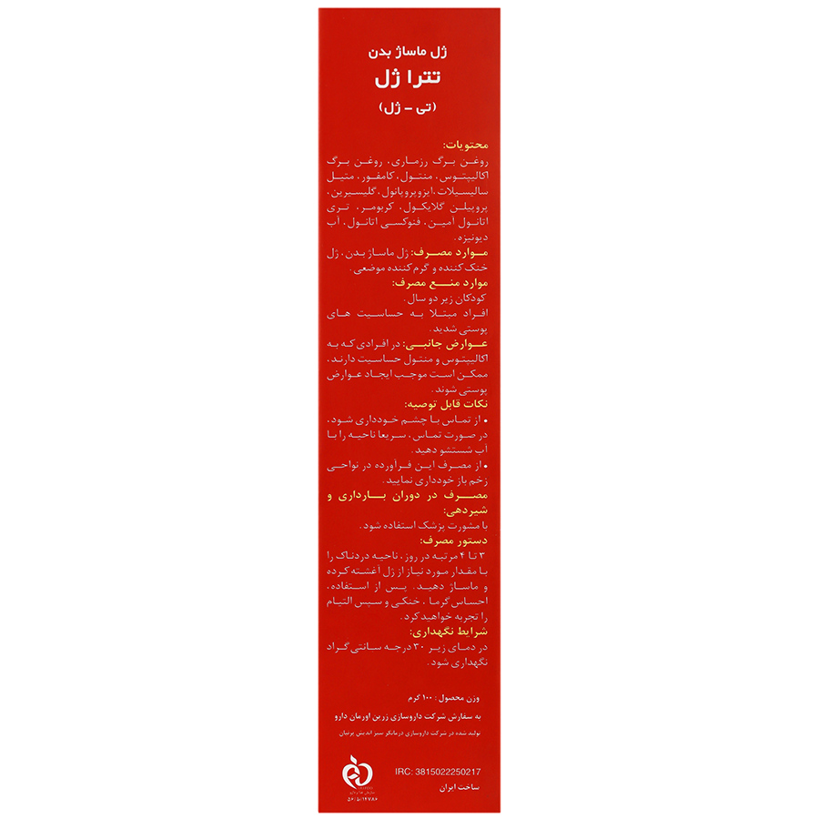 https:  shop