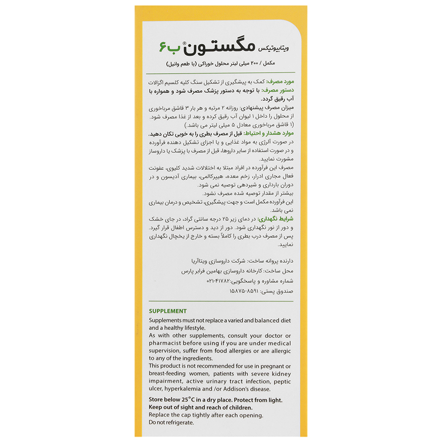 https:  shop