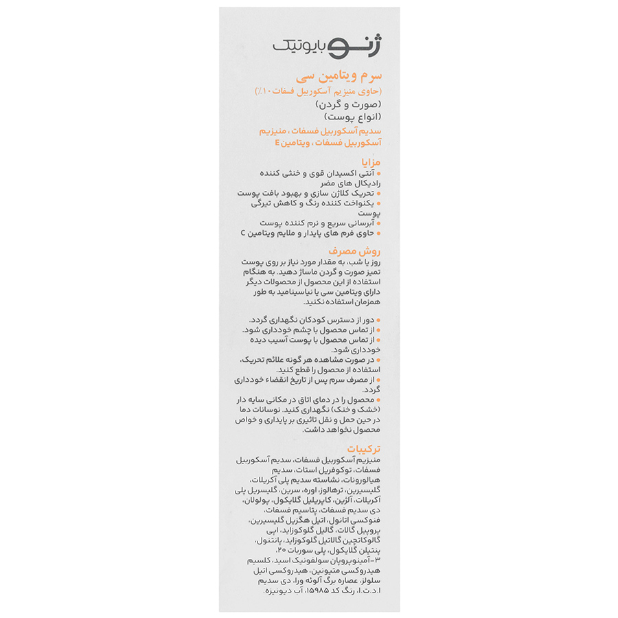 https:  shop