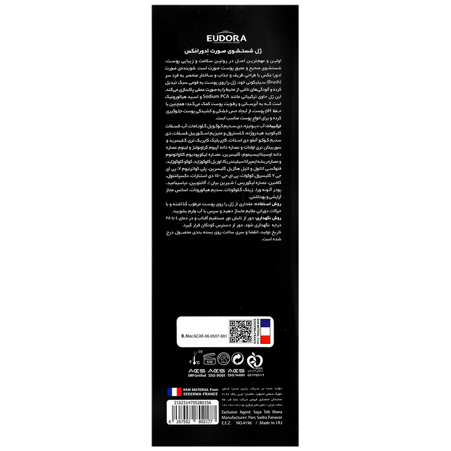 https:  shop