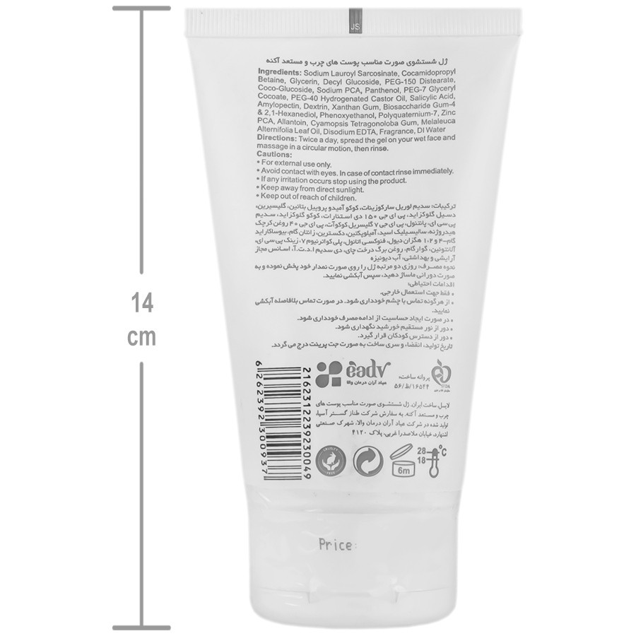 https:  shop