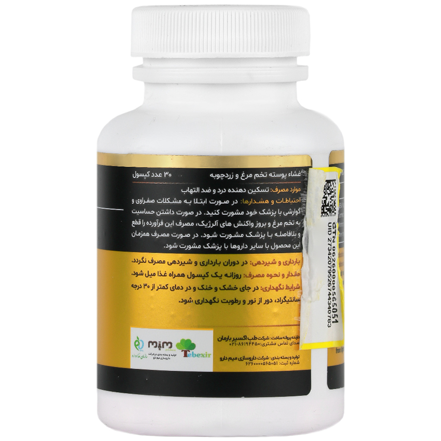 https:  shop