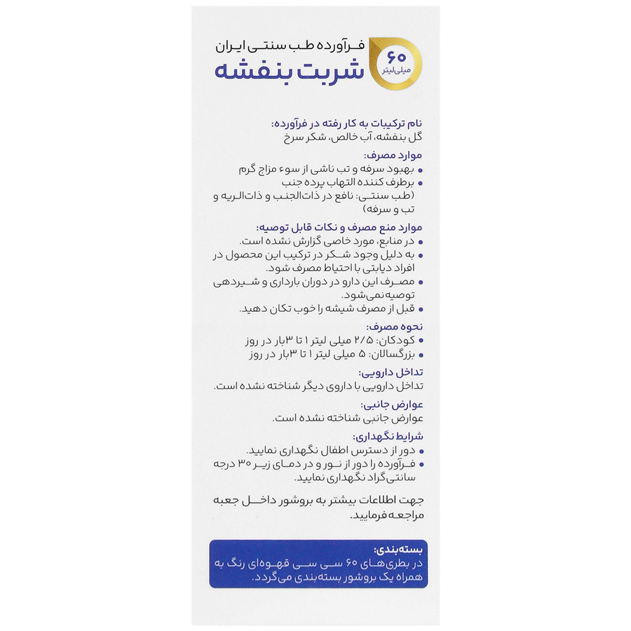 https:  shop