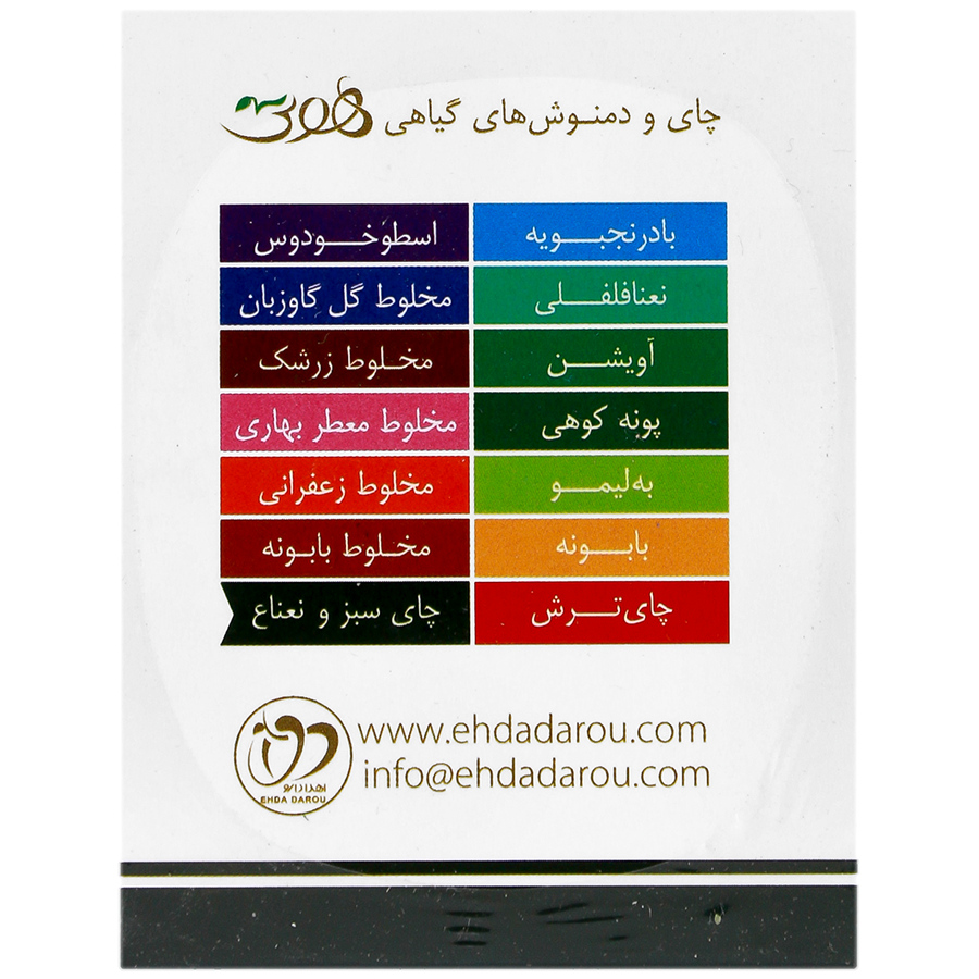 https:  shop