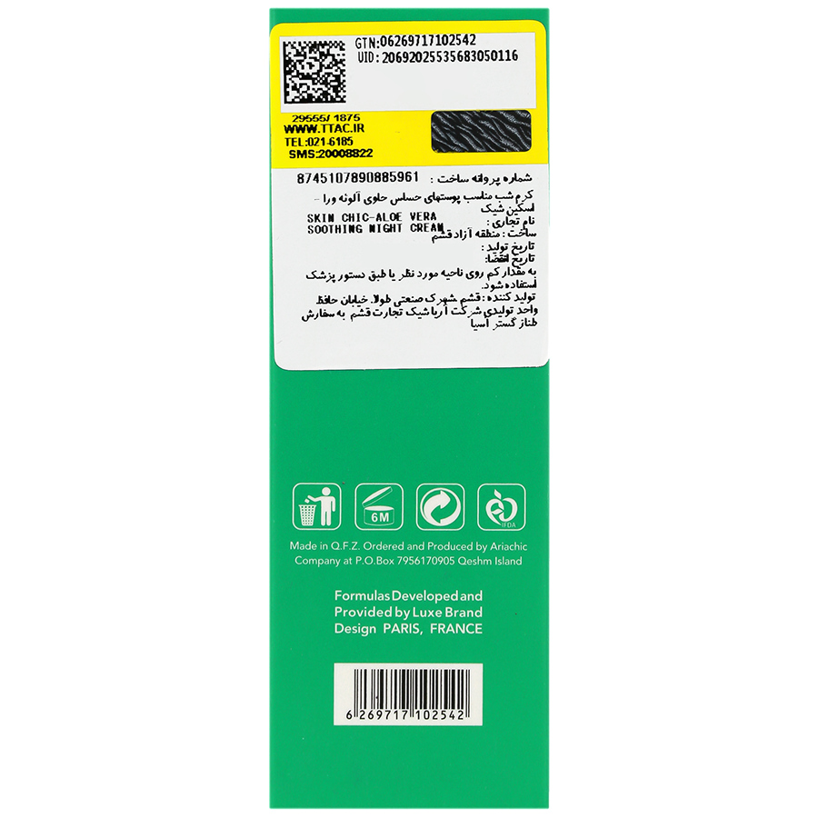 https:  shop