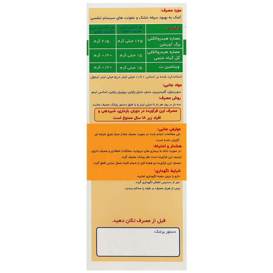 https:  shop