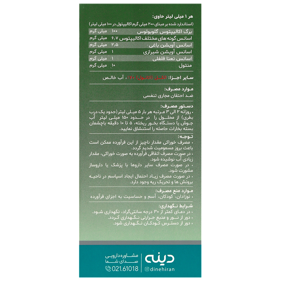 https:  shop