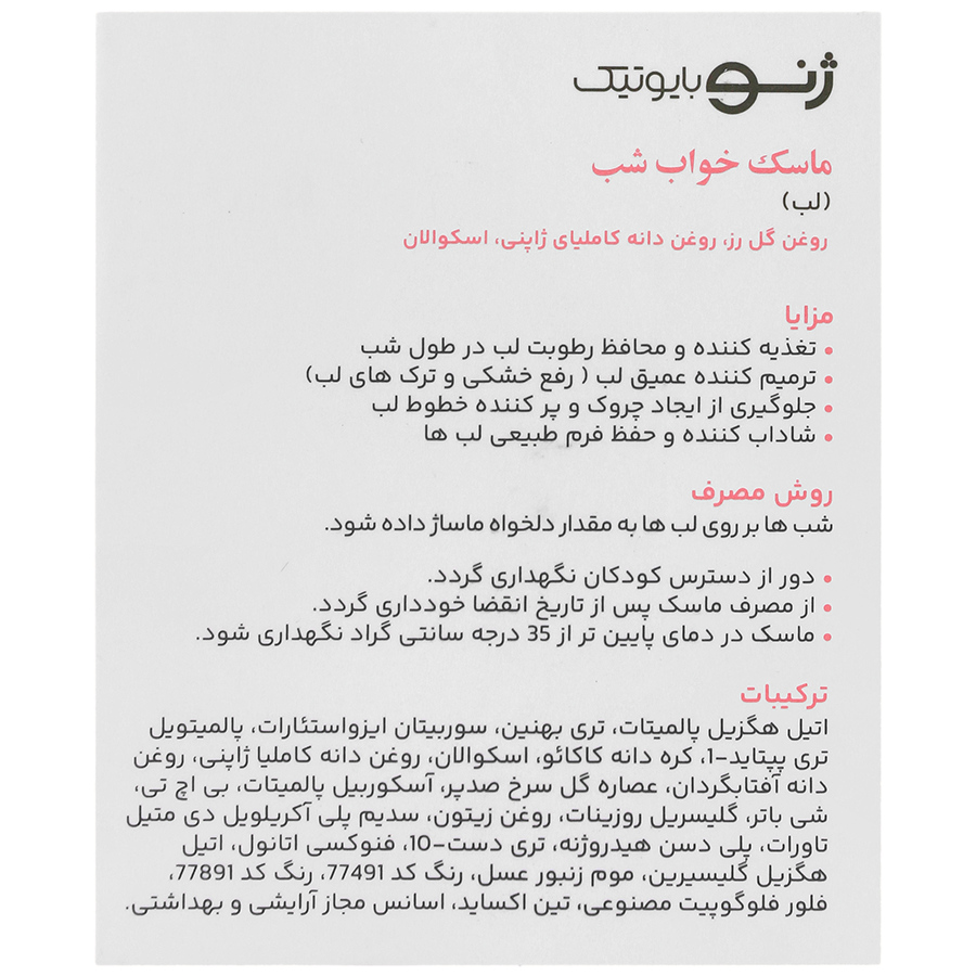https:  shop
