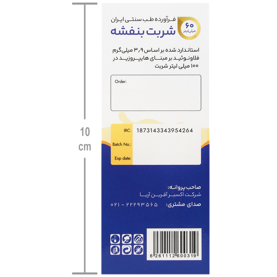 https:  shop