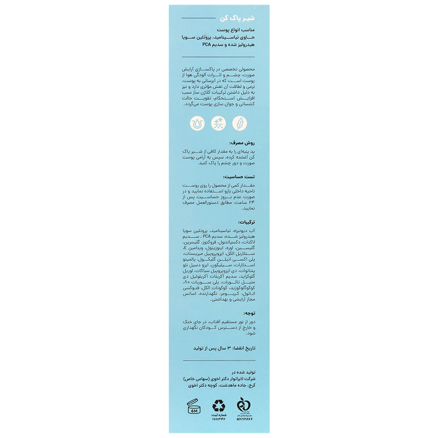 https:  shop
