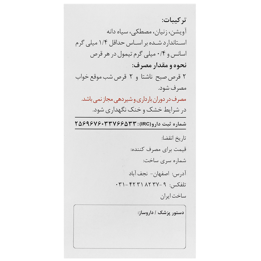 https:  shop