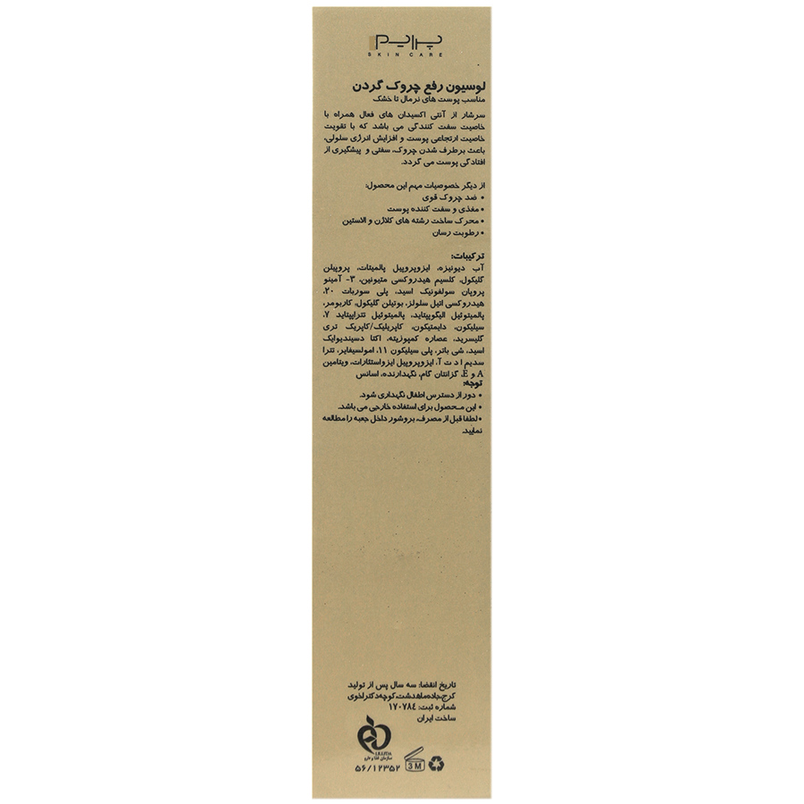 https:  shop