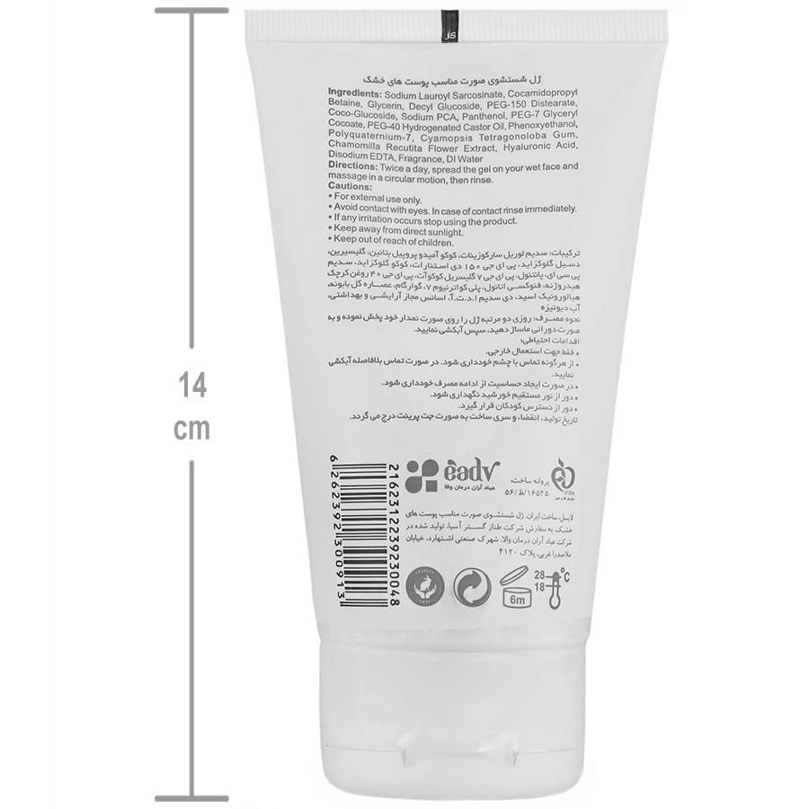 https:  shop