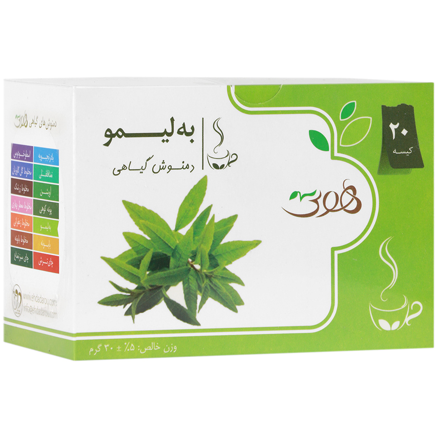 دمنوش گیاهی به لیمو