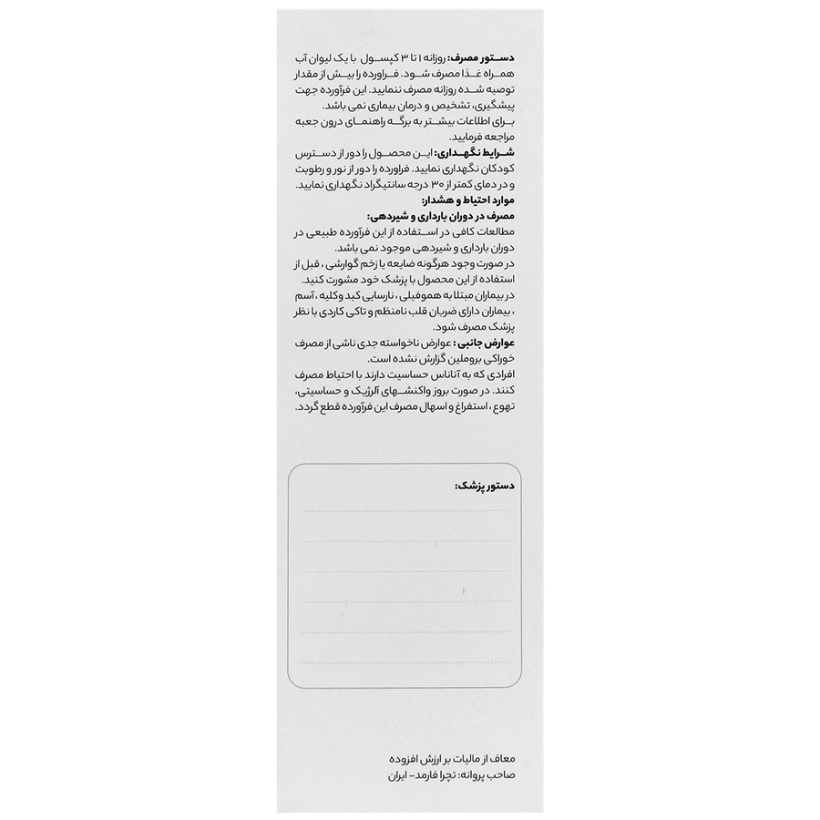 https:  shop