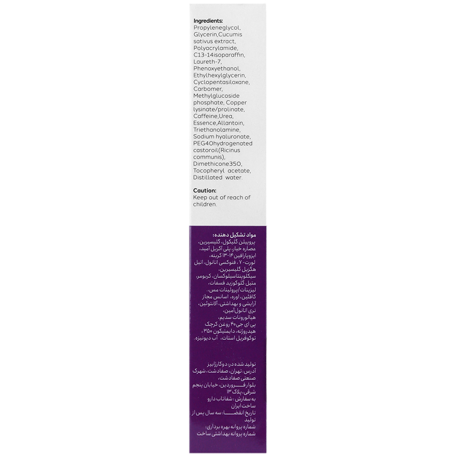 https:  shop
