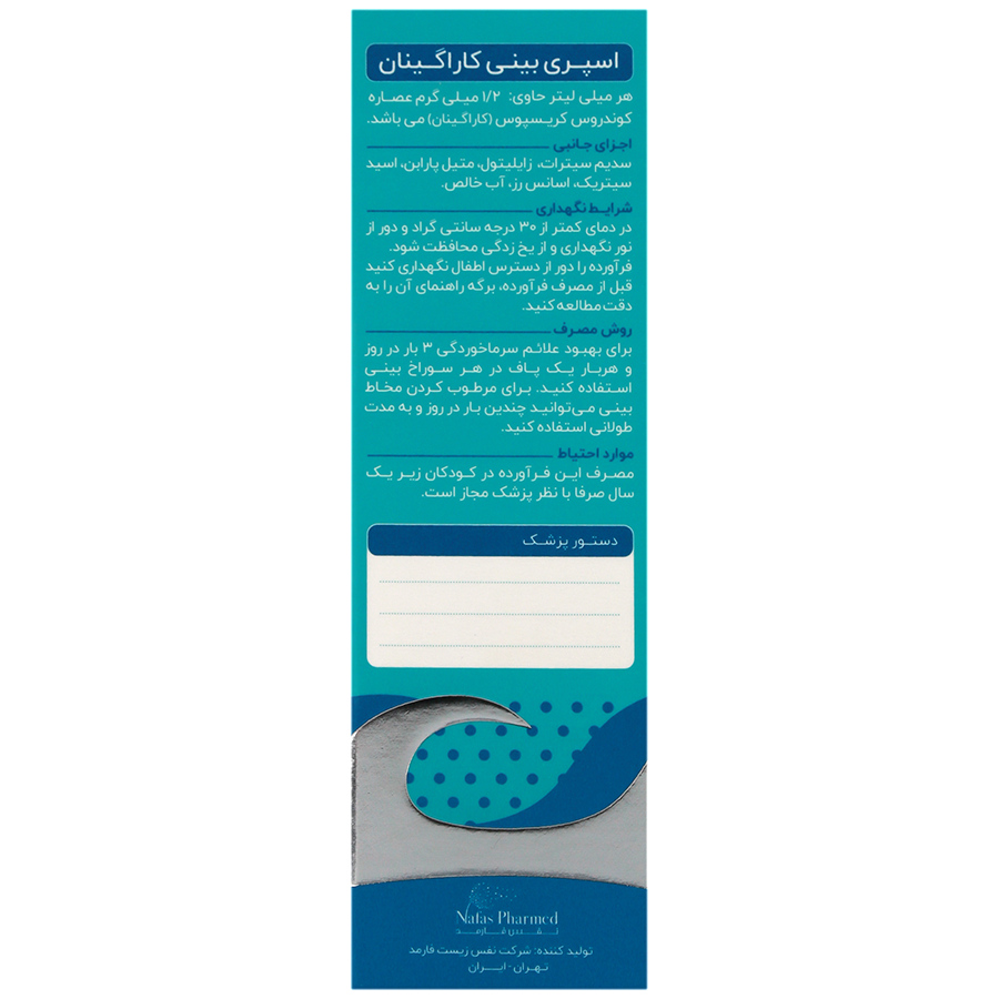 https:  shop