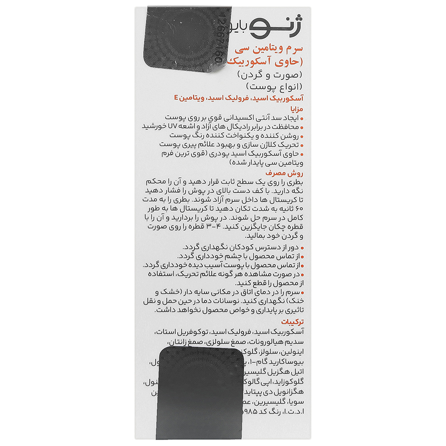https:  shop