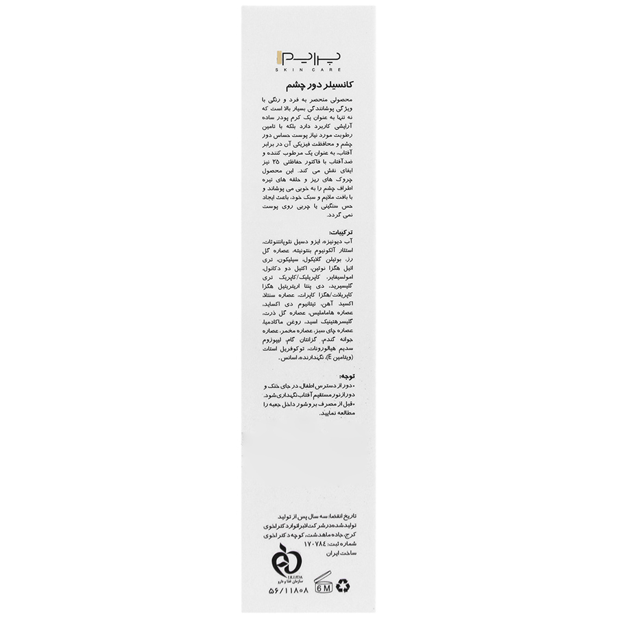 https:  shop