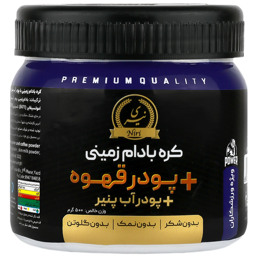 کره بادام زمینی با پودر آب پنیر و قهوه