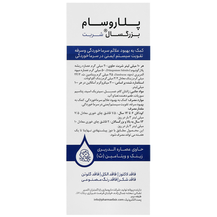 https:  shop