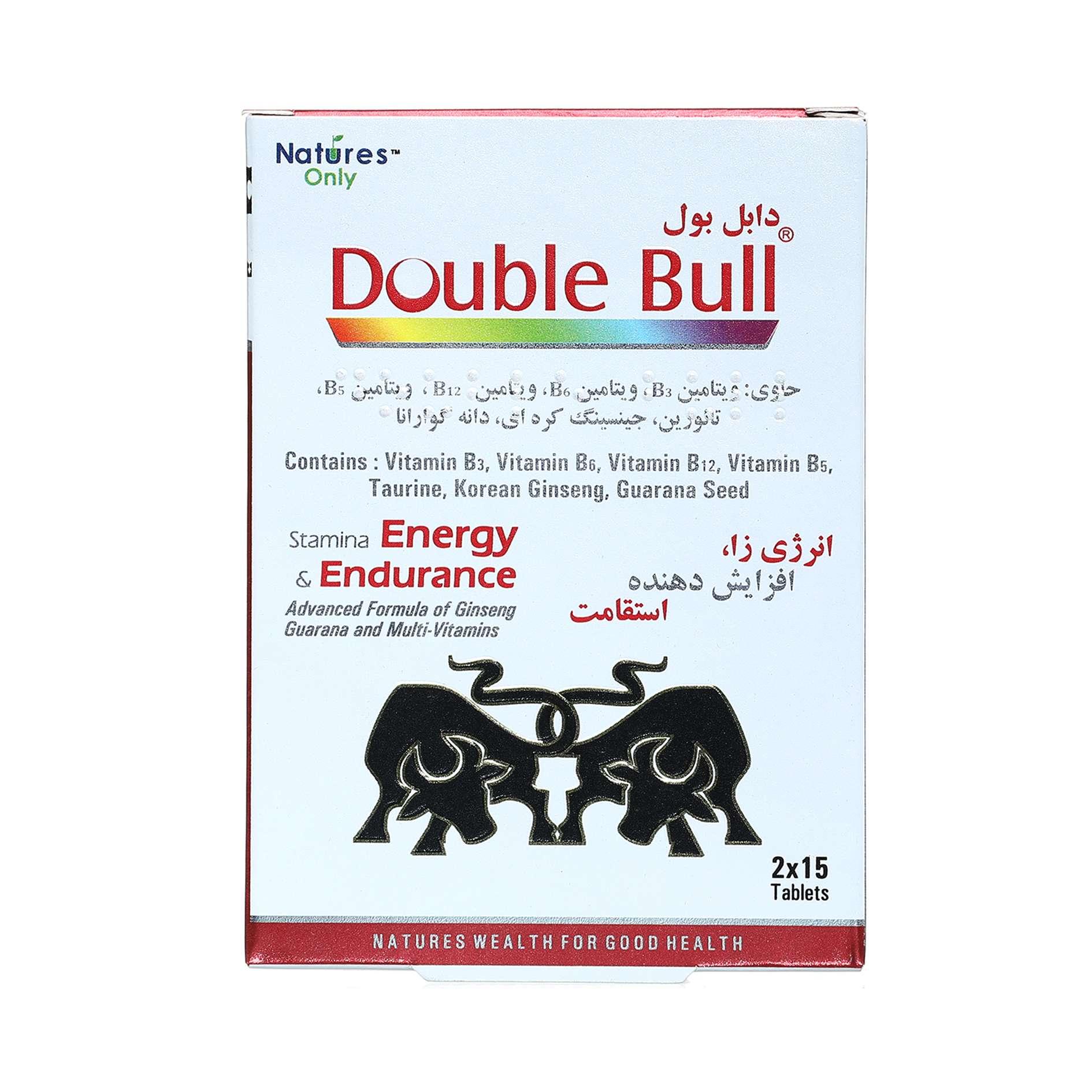 دابل بول