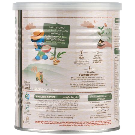 سرلاک گندم و سیب به همراه شیر