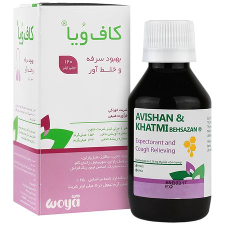 شربت کاف ویا