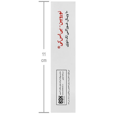 نوروبین بی اس کی 1000 میکروگرم