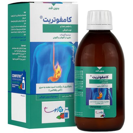کامفوتریت