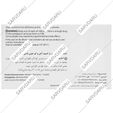 فرامکس 100