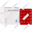 مولتی ویتامین و مینرال 100 عددی