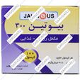 بیوتین جالینوس 300 میکروگرم