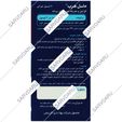 ماسل هرب