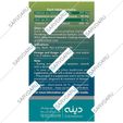 کلسیم و منیزیم و زینک و ویتامین دی
