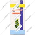 نروکسین