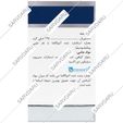 کالم انرژی