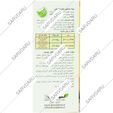 آیورامی کودکان