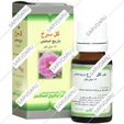 قطره گل سرخ باریج