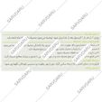 جین سین