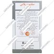سلنیوم پلاس او پی دی فارما 60 عددی