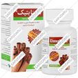 سینابتیک