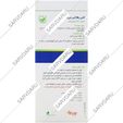 آنتی رفلاکس بی