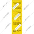 آدوکید