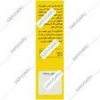 آدوکید