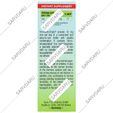قطره آهن فرو کیدز