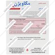 مگاویژن پلاس