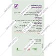 کپسول نرم روغن سیاهدانه 1000 میلی گرم
